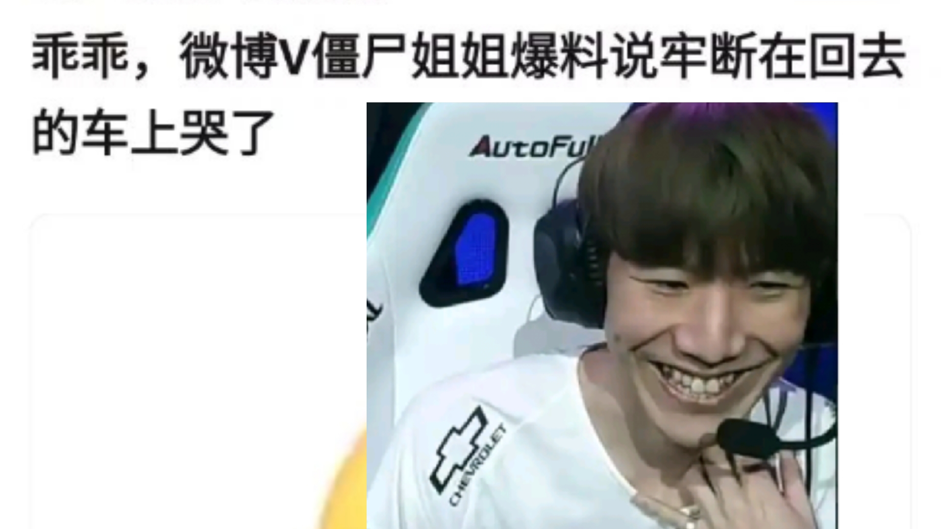 开云-TheShy在切尔西比赛中败北，领先优势明显引发热议！全场沸腾不已-开云